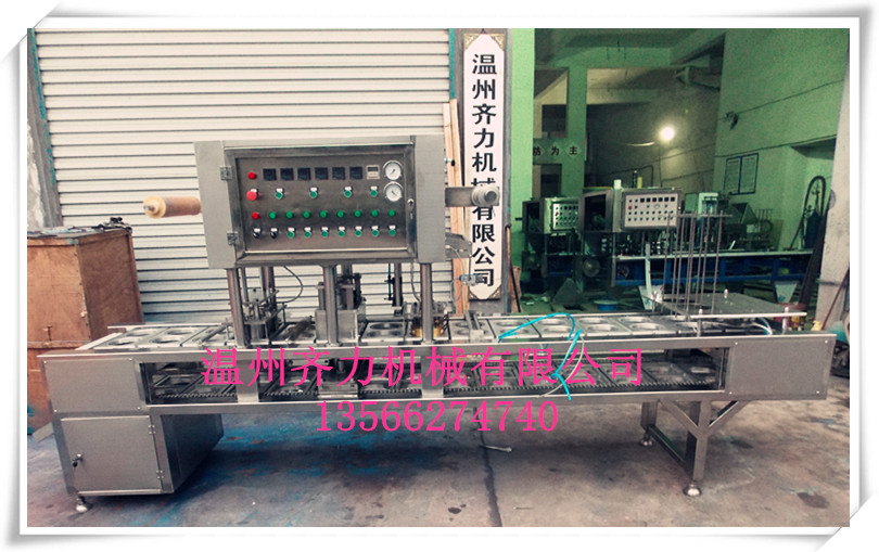 碗脫，碗團，碗禿抽真空封口機